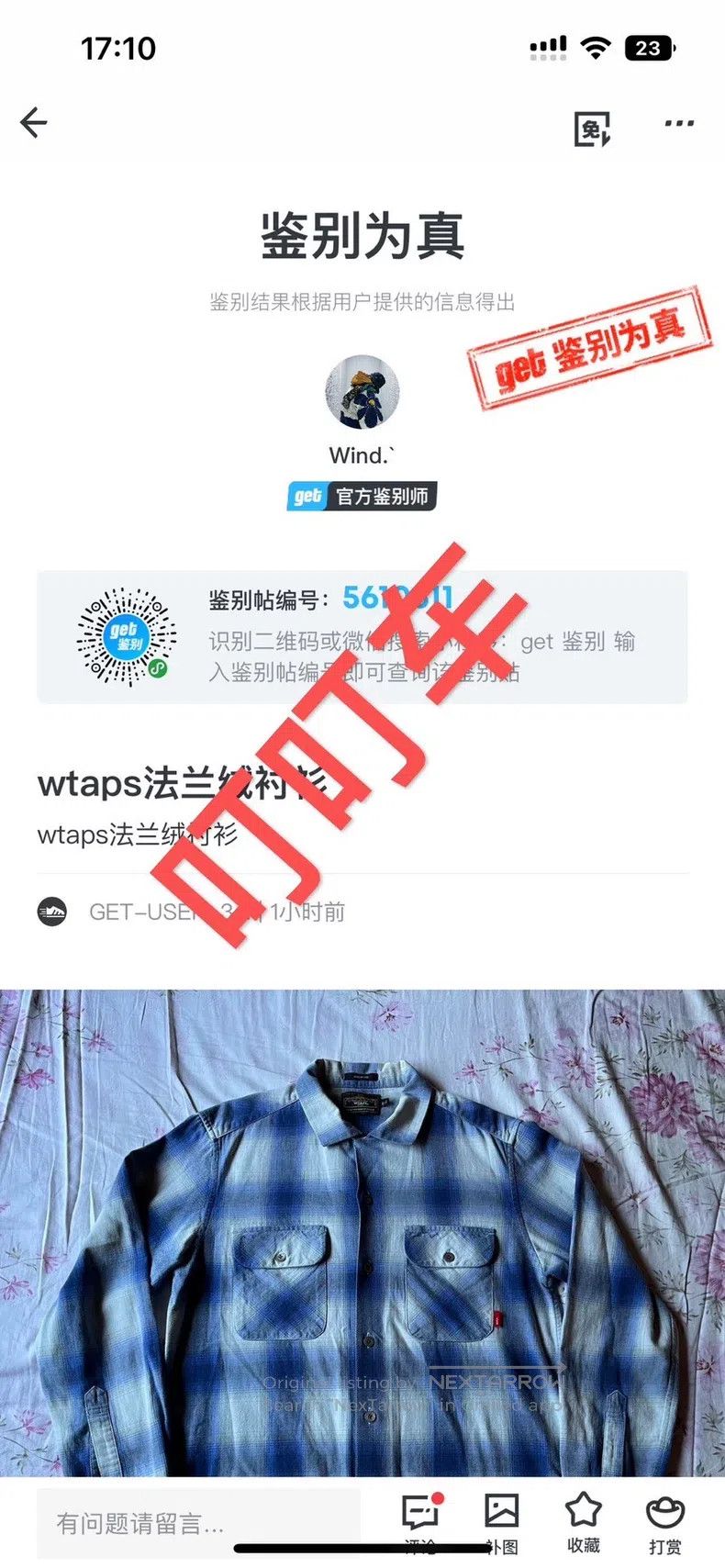 Wtaps Wtaps Blue and white flannel shirt Size US M / EU 48-50 / 2 - 8 Thumbnail