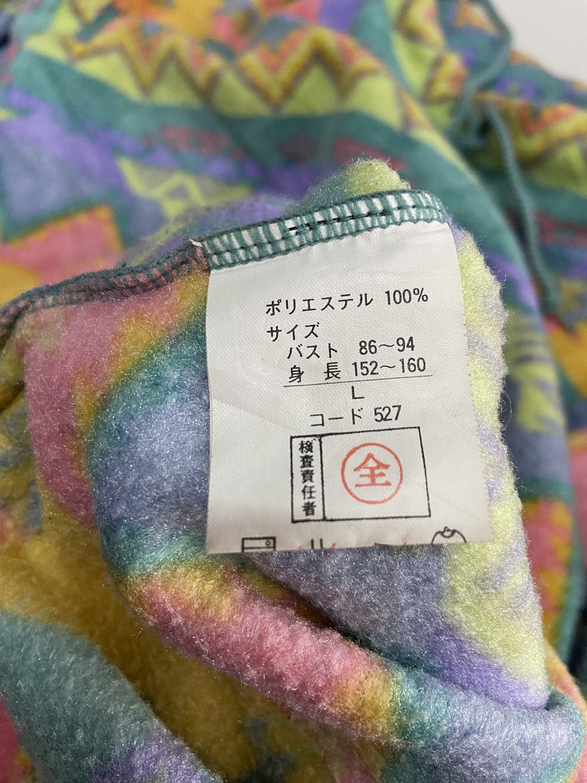 Japanese Brand ART STADIUM CP FLEECE SWEATER Size US L / EU 52-54 / 3 - 7 Thumbnail