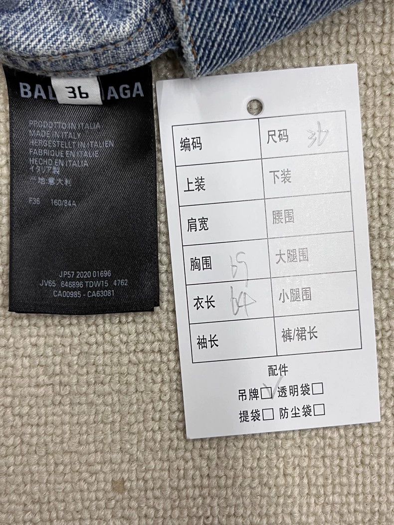 Balenciaga Balenciaga size 36 Classic washed denim oversized jacket j Size US S / EU 44-46 / 1 - 4 Thumbnail