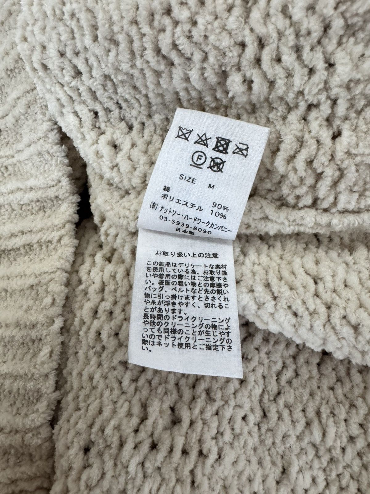Ts(S) ts(s) Hand Dyed Cotton Mole Yarn Crewneck - Natural Size US M / EU 48-50 / 2 - 5 Thumbnail