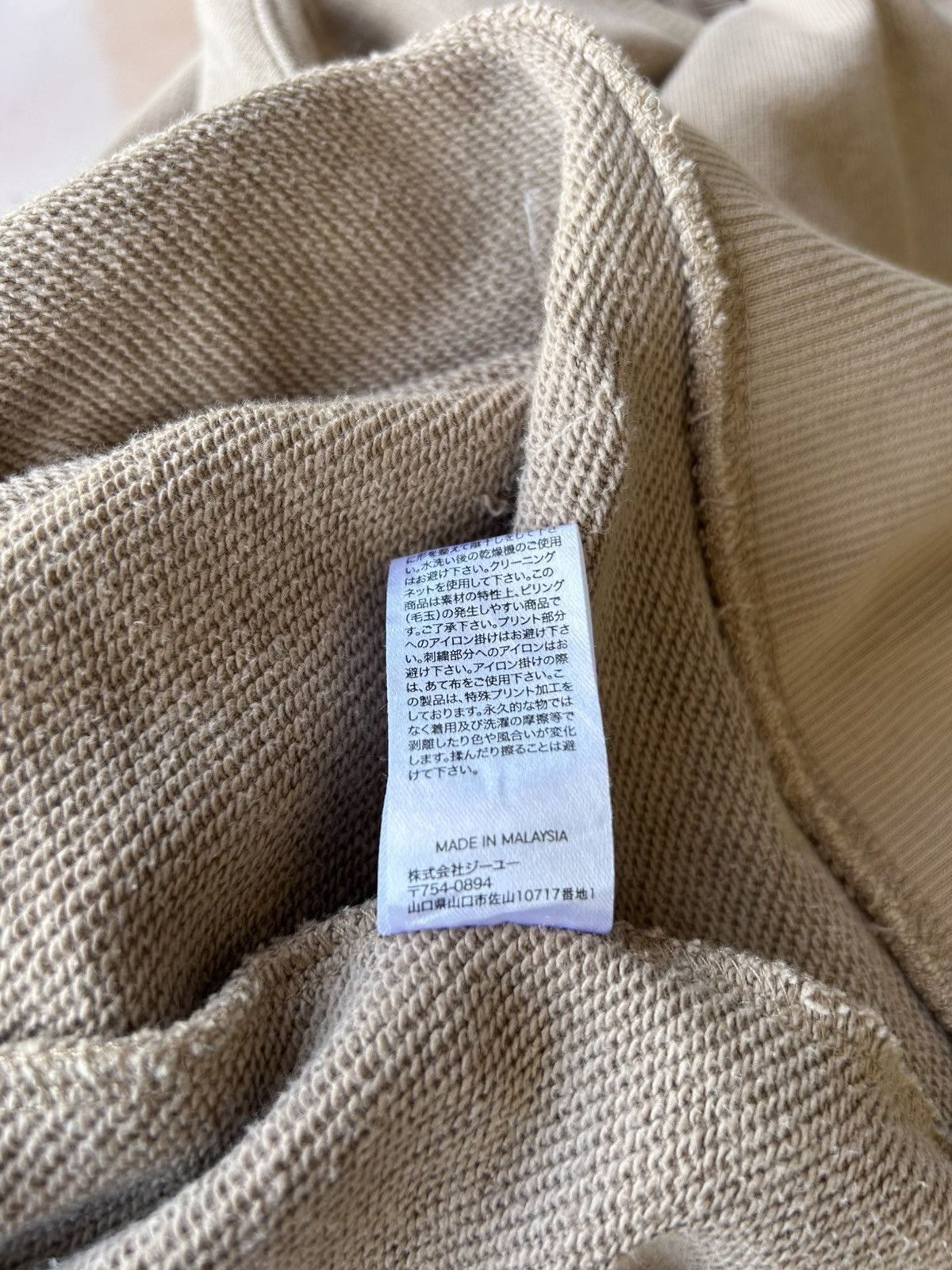 GU × Maison MIHARA YASUHIRO Miharayasuhiro Good Inspiration Sweatshirt Size US L / EU 52-54 / 3 - 10 Thumbnail