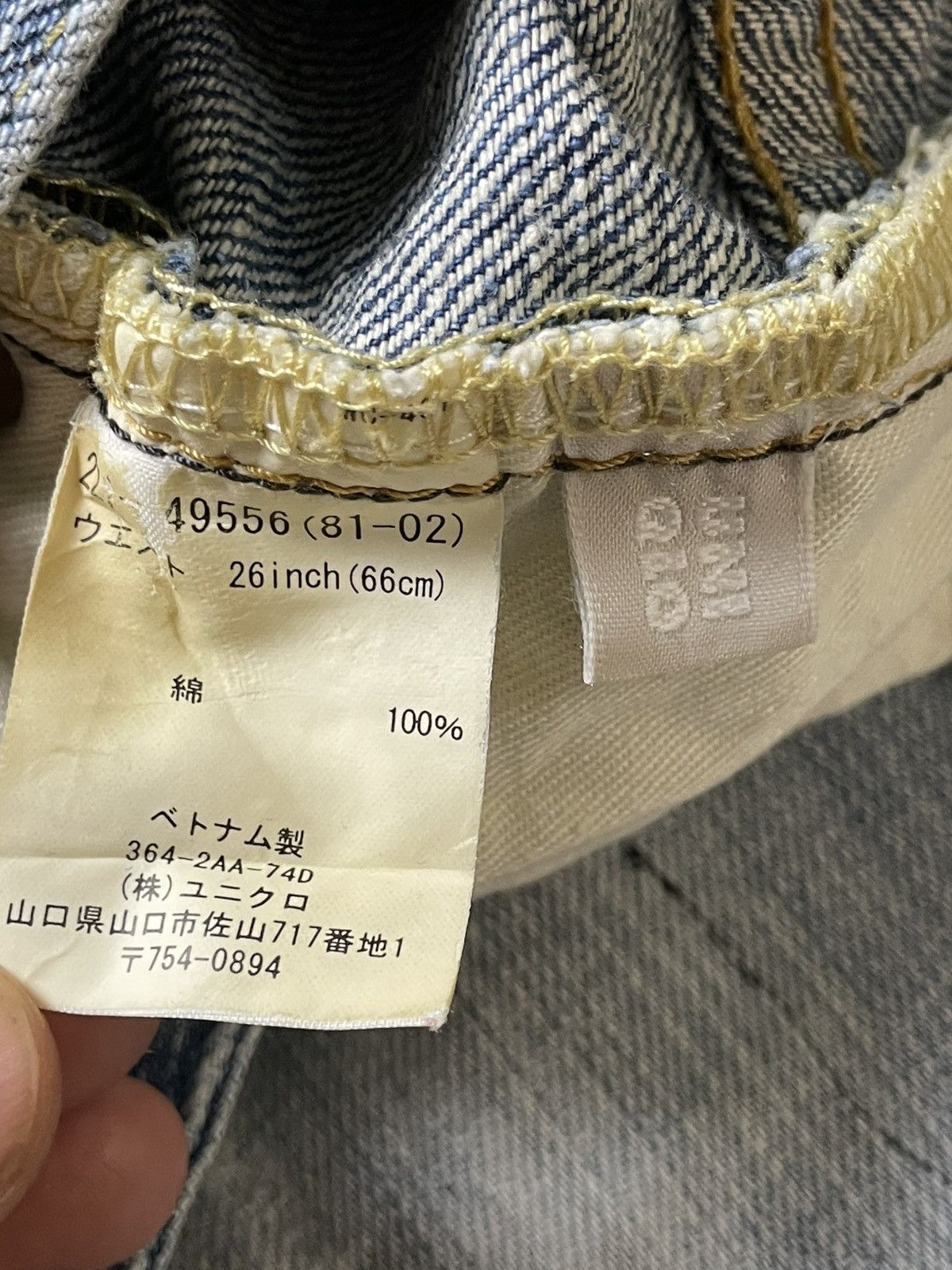 Uniqlo × Vintage UNIQLO Brand Boyfriend Tapered Jeans (117) Size US 32 / EU 48 - 10 Thumbnail