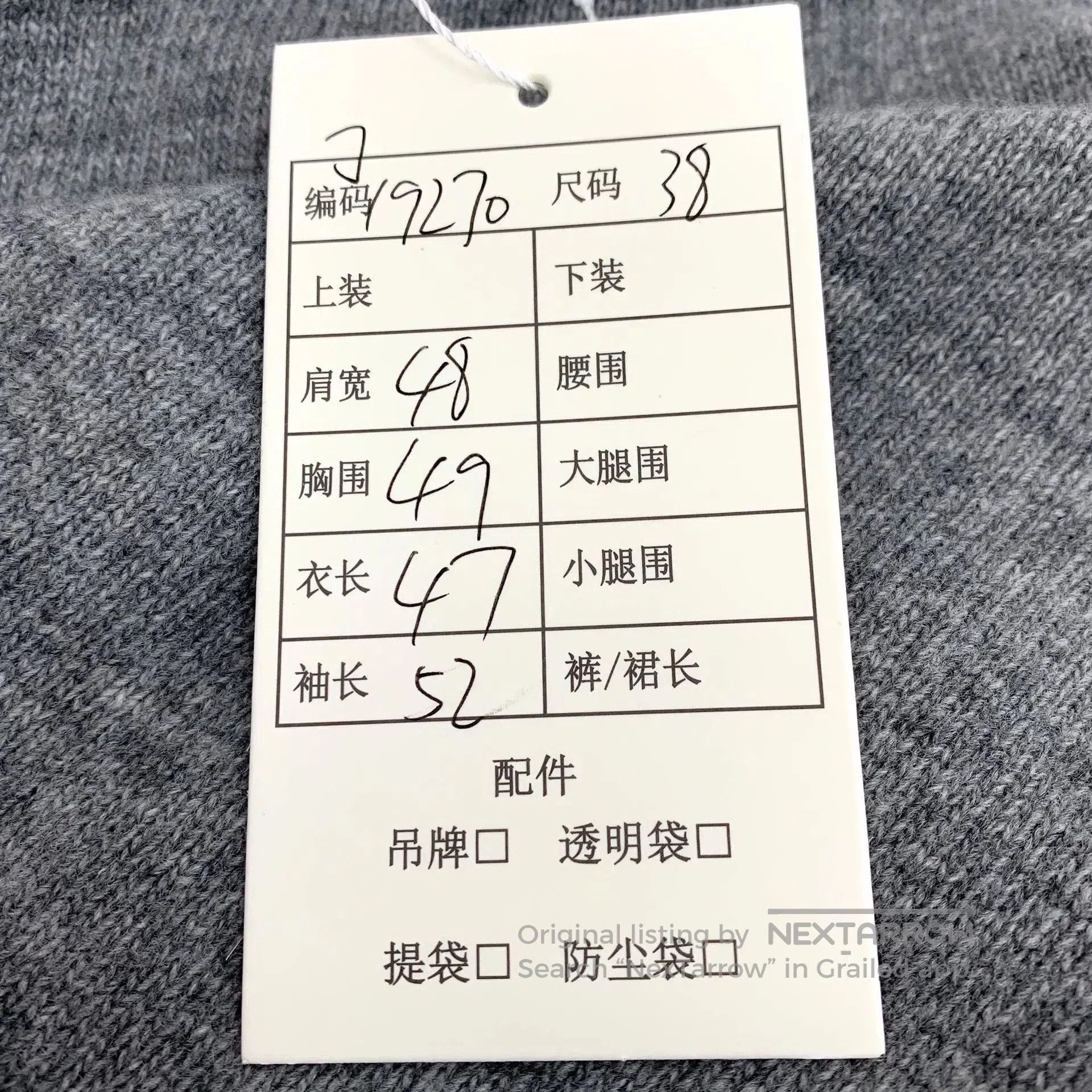 Miu Miu miu miu grey v. Size US S / EU 44-46 / 1 - 9 Thumbnail