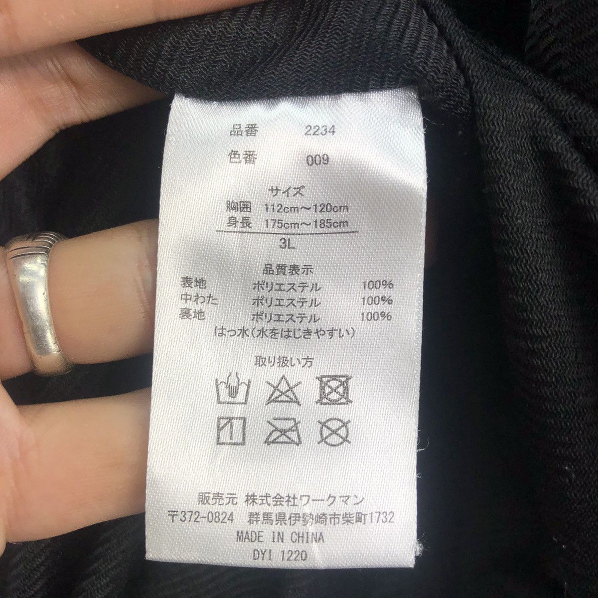 Japanese Brand Japanese Brand Find-Out Gorpcore Zipper Jacket Size US XXL / EU 58 / 5 - 21 Thumbnail