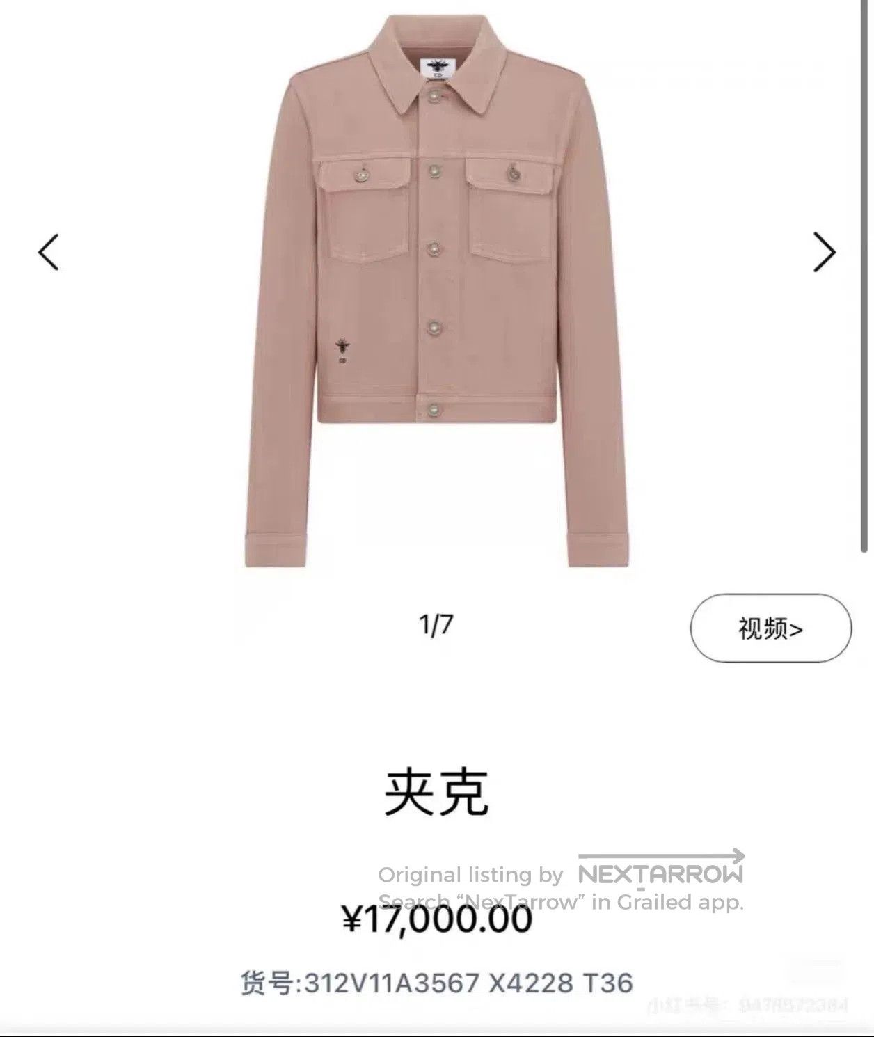 Dior Dior Pink Denim Jacket. Size XS / US 0-2 / IT 36-38 - 4 Thumbnail