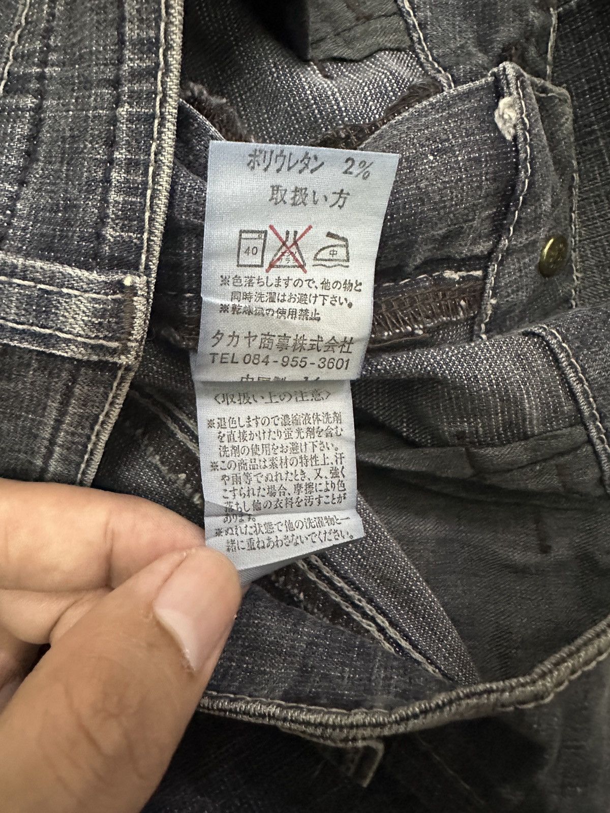 Designer × Marithe + Francois Girbaud MARITHE + FRANCOIS GIRBAUD Flare Jeans Size US 28 / EU 44 - 11 Thumbnail