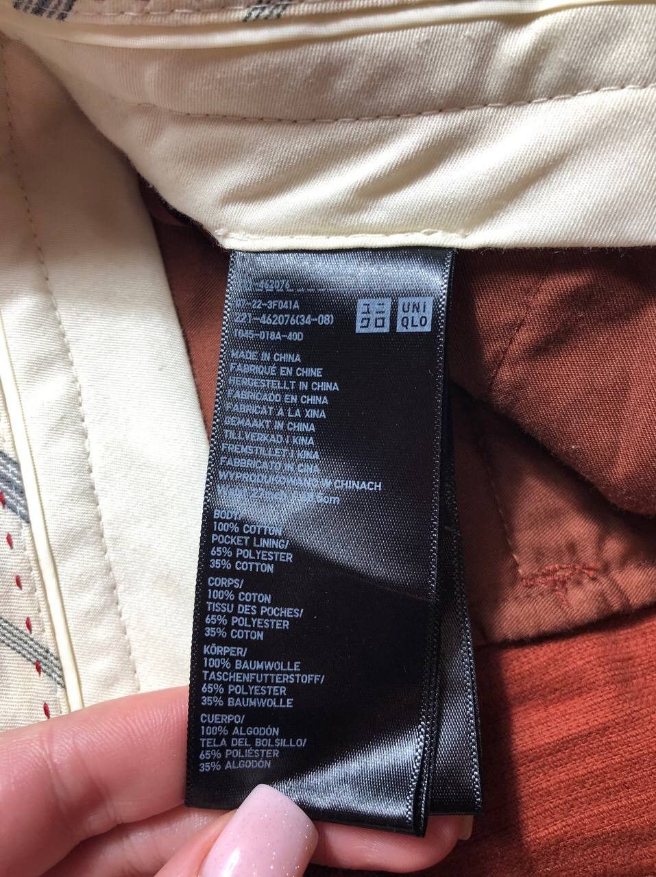 Uniqlo Uniqlo X Ines De La Fressange Velvet Pants Size US 29 - 3 Thumbnail