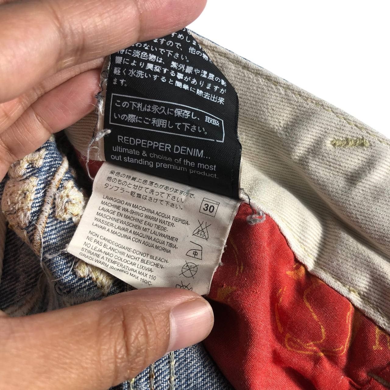 Japanese Brand Vintage Japanese Brand Gold Label Red Pepper Denim Jean Size 25" / US 0 / IT 36 - 16 Thumbnail
