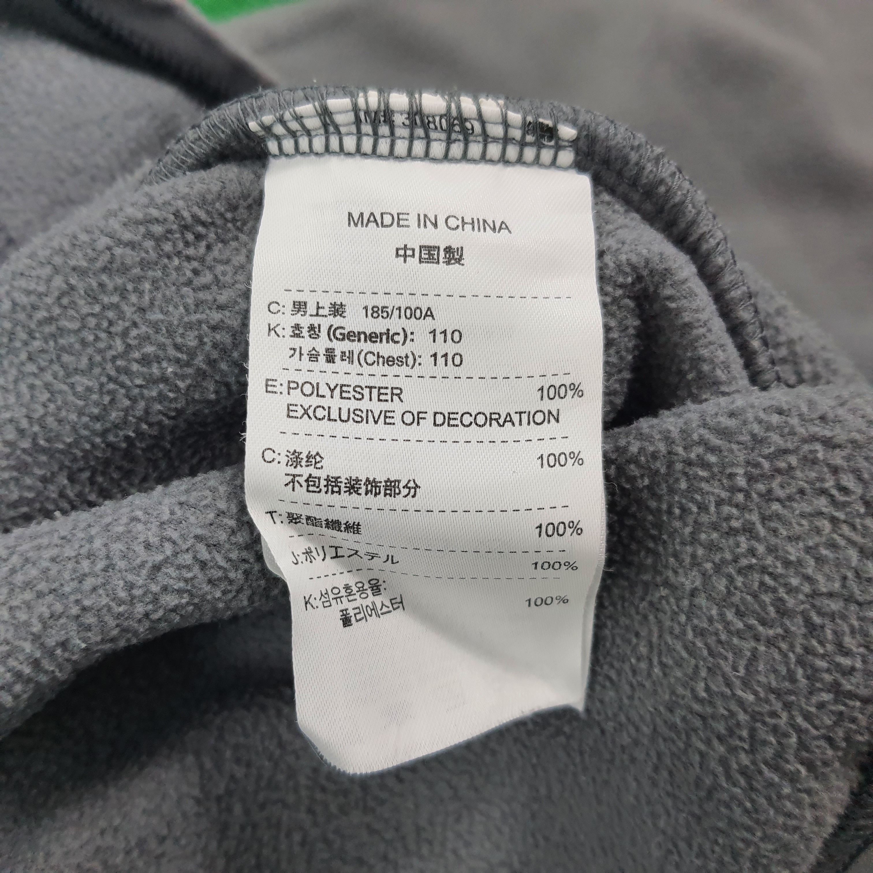 Nike Vintage Nike Fleece Zipper Sweatshirt C269N12 Size US L / EU 52-54 / 3 - 8 Thumbnail