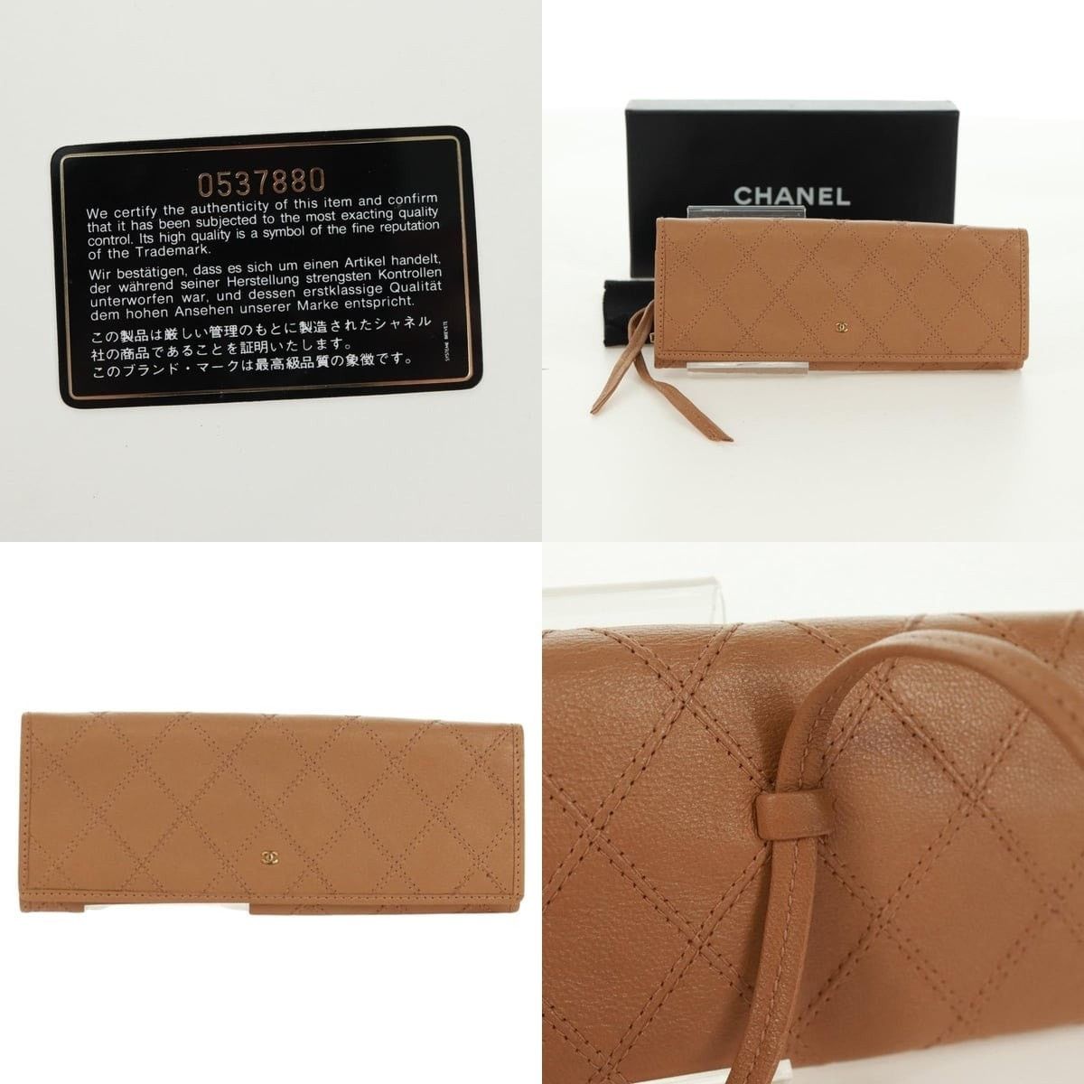 Chanel Chanel Bicolore Accessory Pouch Size ONE SIZE - 5 Thumbnail