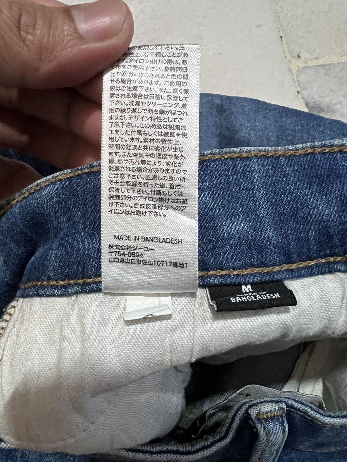 GU GU x UNDERCOVER RIPPED JEANS VERY RARE Size US 30 / EU 46 - 19 Thumbnail