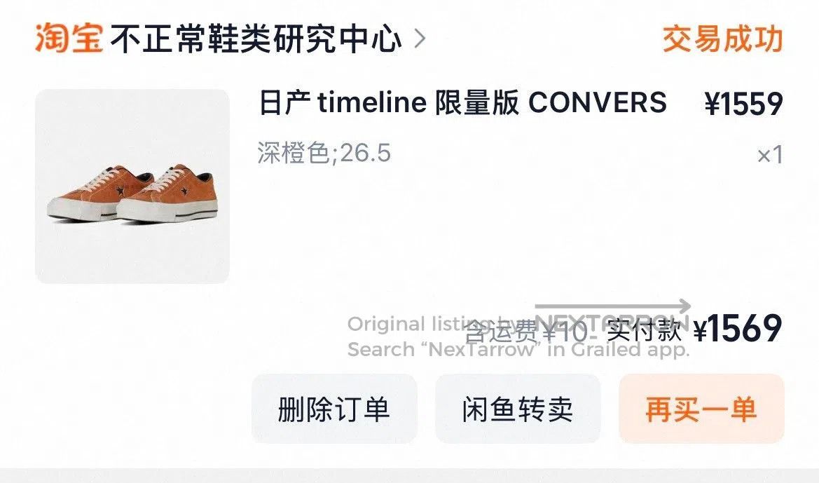 Converse Converse Timeline One Star J VTG Low Top. Size US 8 / EU 41 - 7 Thumbnail