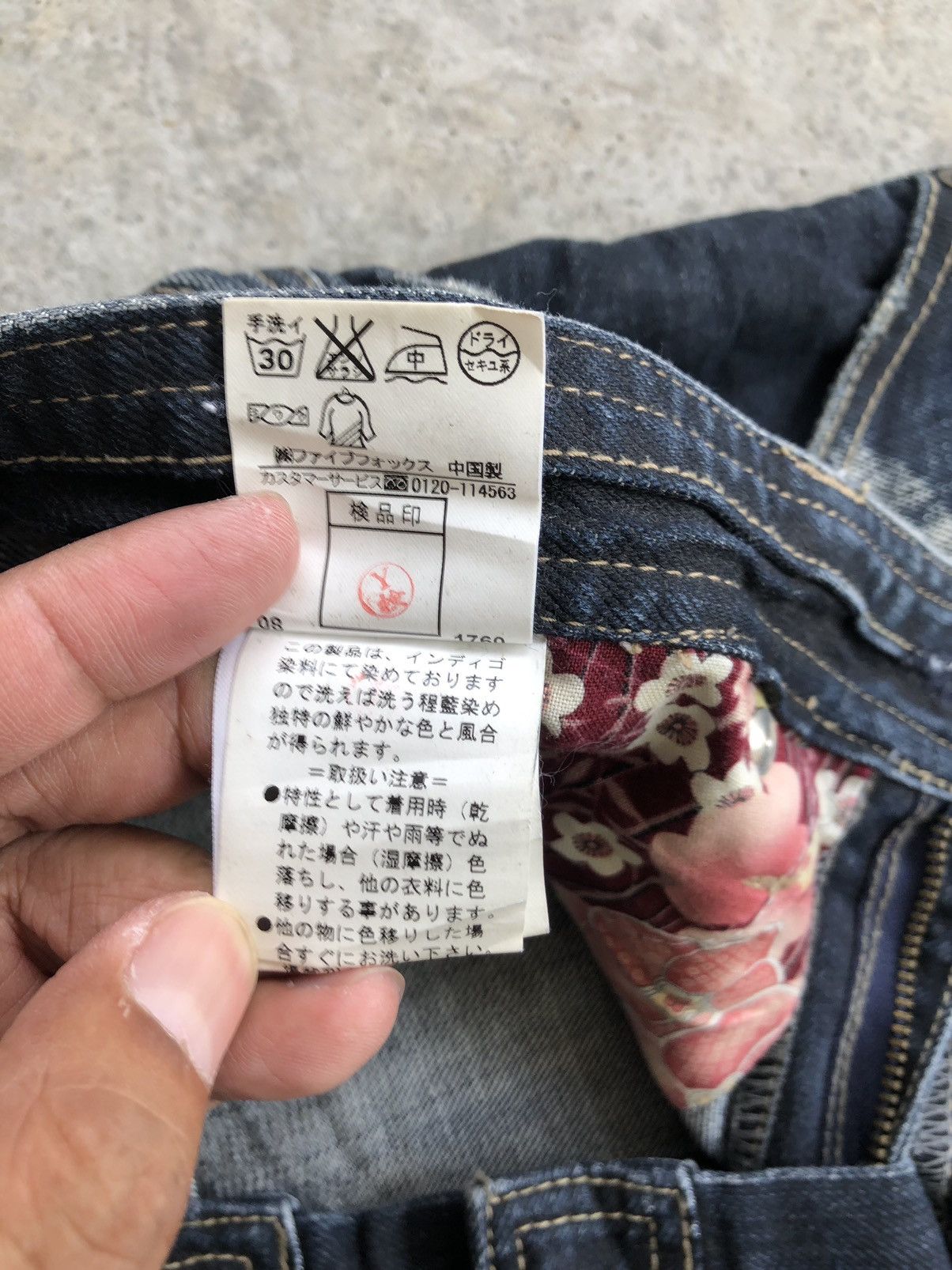 PPFM PPFM Double Waist Distressed Jeans Size US 31 - 16 Thumbnail
