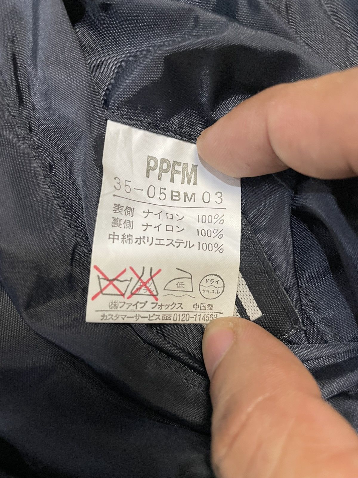 PPFM Vintage PPFM Reversible Jacket Size US M / EU 48-50 / 2 - 10 Thumbnail
