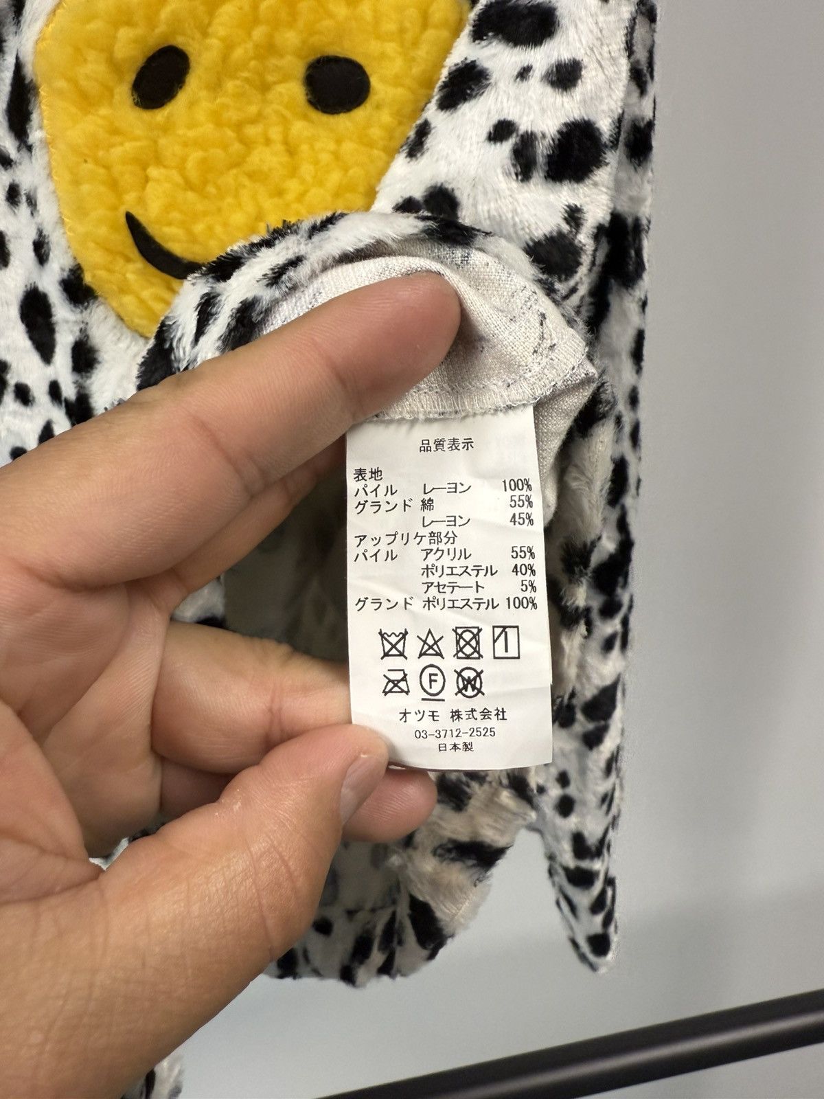 Cactus Plant Flea Market CPFM "Cow Print" Ranch Zip Jacket - 4 Size US XL / EU 56 / 4 - 10 Thumbnail