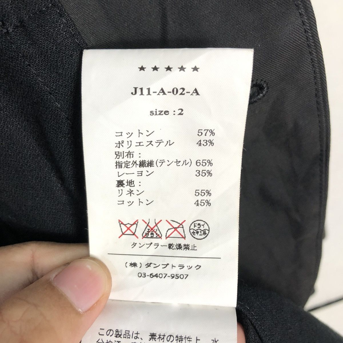 Japanese Brand 🔥BONDAGE PARACHUTE BIKER DOUBLE LAYER JOINTRUST ISSEY MIYAKE Size US M / EU 48-50 / 2 - 23 Thumbnail