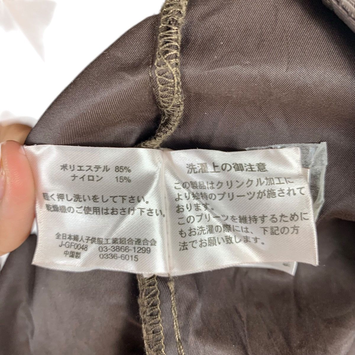 semanticdesign SEMANTIC DESIGN Japanese Brand Casualwear Long Coat Jacket Size US L / EU 52-54 / 3 - 9 Thumbnail