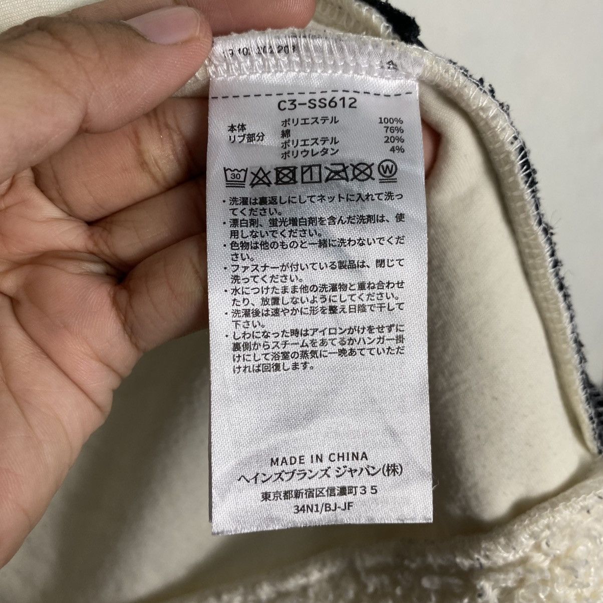 Champion Champion boa sherpa hoodie jacket Size US L / EU 52-54 / 3 - 18 Thumbnail