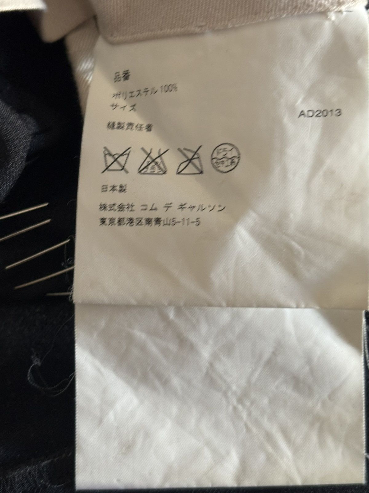 Comme des Garcons Homme Plus Comme des Garçons Homme Plus stud & safetypin trousers Size US 32 / EU 48 - 10 Thumbnail