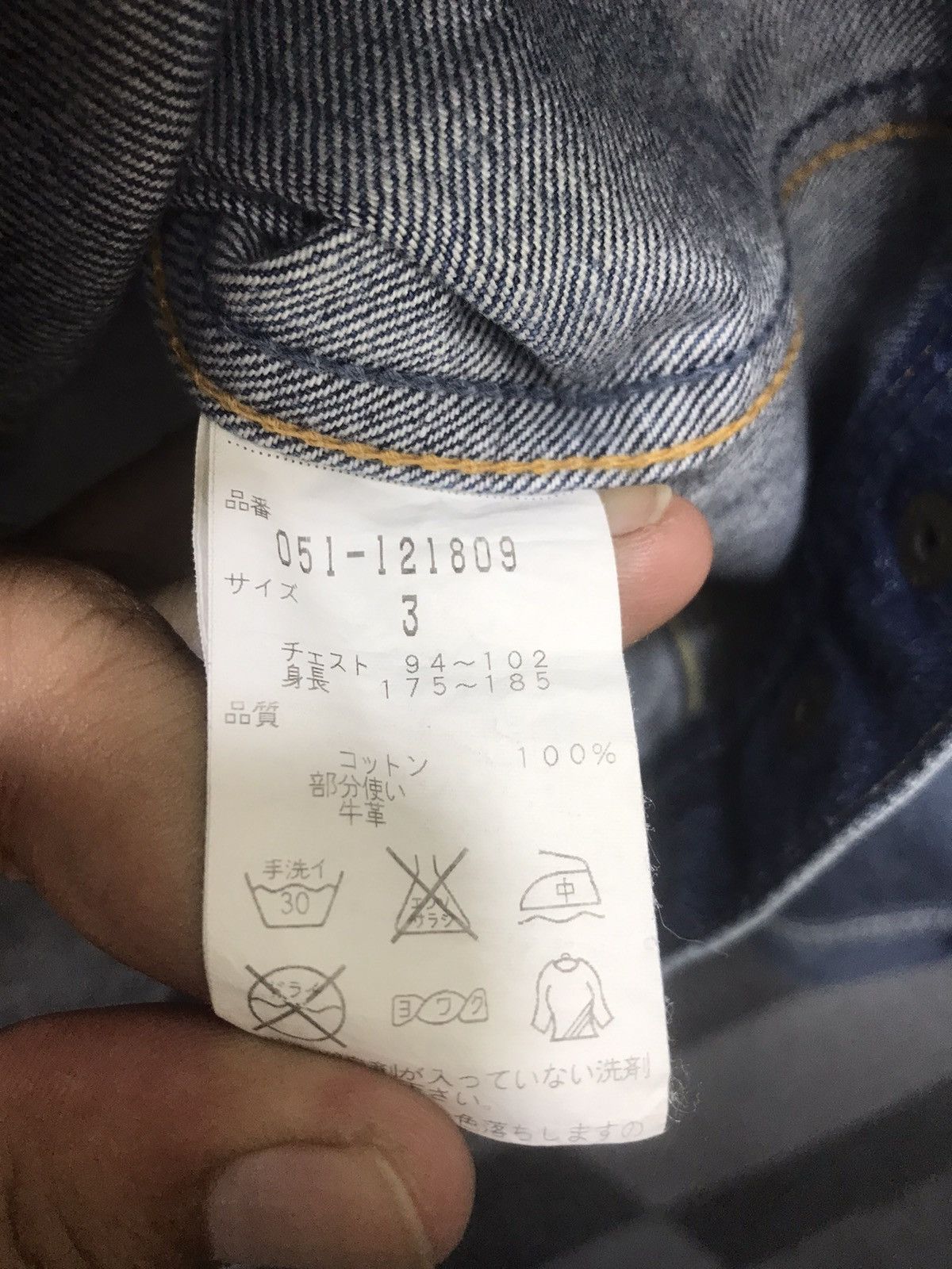 Japanese Brand Archival VelvetBlue Japanese Art Designer Trucker Jacket Size US M / EU 48-50 / 2 - 10 Thumbnail