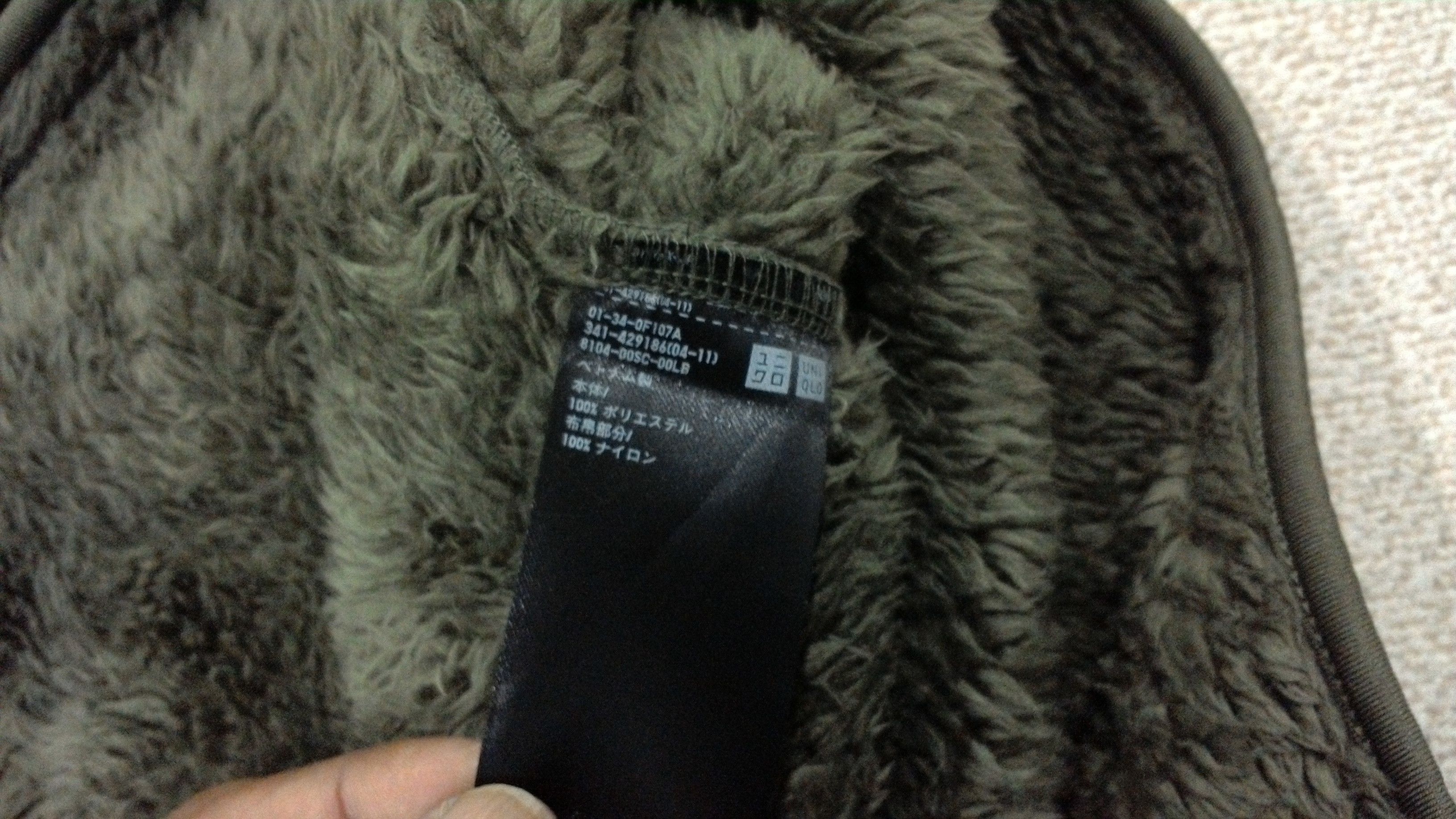 Japanese Brand × Uniqlo Uniqlo Fleece Jacket Size S / US 4 / IT 40 - 8 Thumbnail