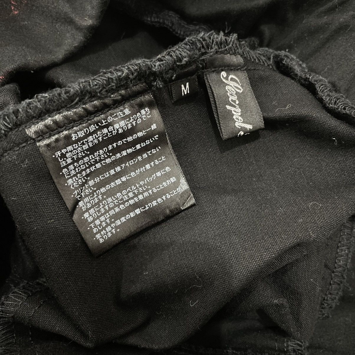 Japanese Brand Japanese Sex Pot Revenge Destroyed Denim Punk Vkei Style Size 30" / US 8 / IT 44 - 5 Thumbnail