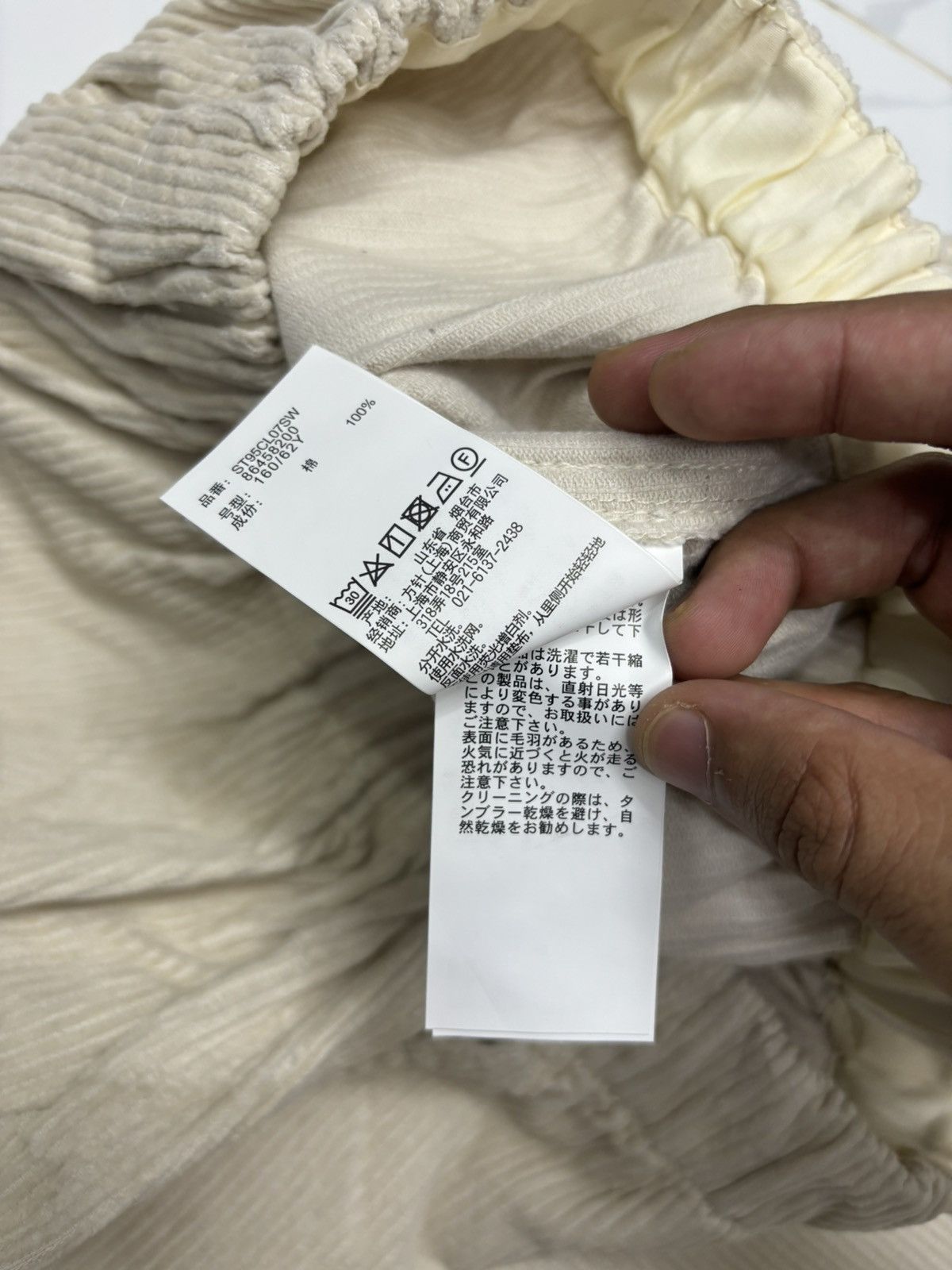 Issey Miyake Vintage Japanese Baggy Corduroy Pants Niko And Yohji Style Size US 32 / EU 48 - 10 Thumbnail