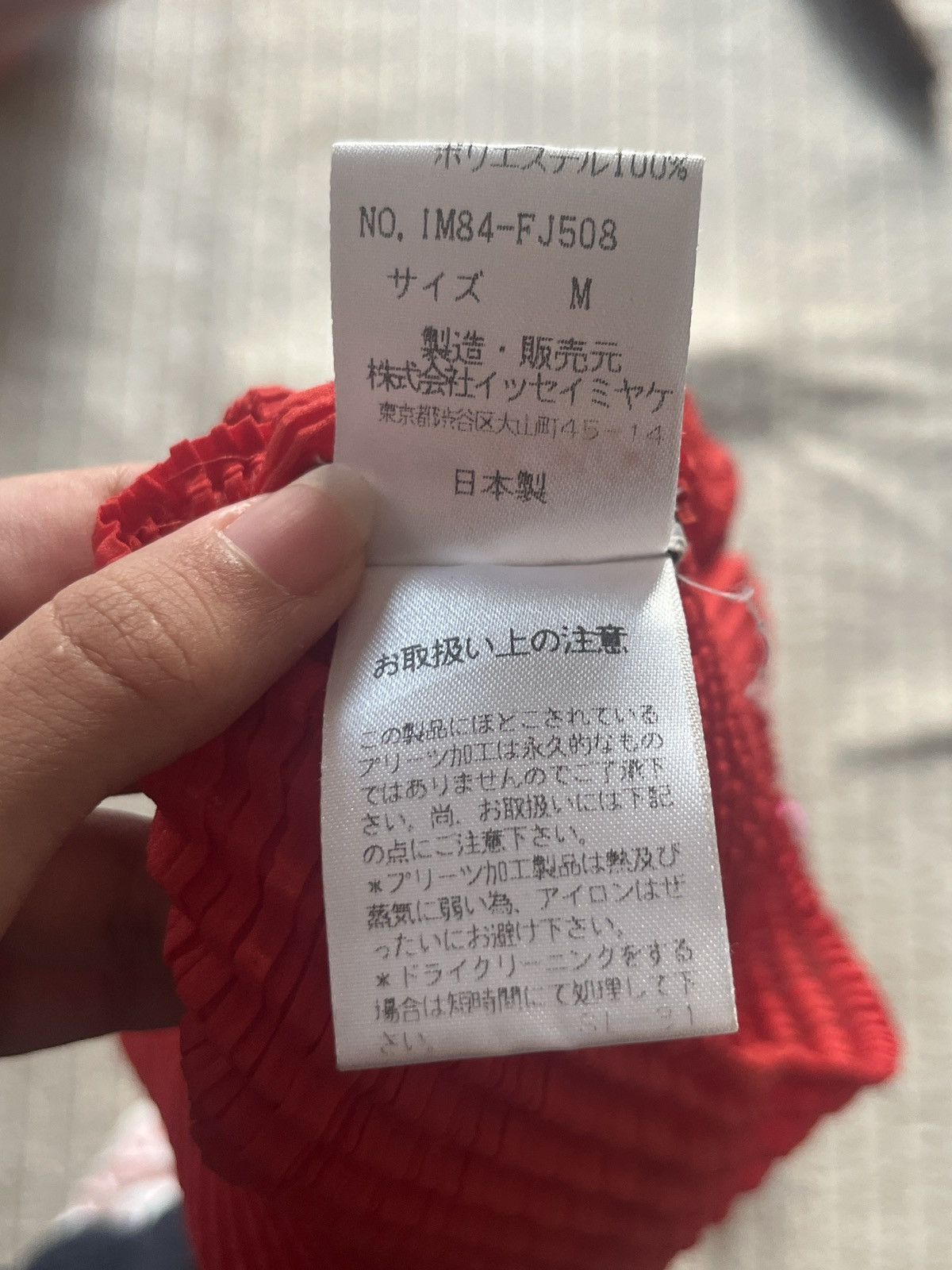 Issey Miyake Issey Miyake pleats please red long sleeve top Size M / US 6-8 / IT 42-44 - 7 Thumbnail