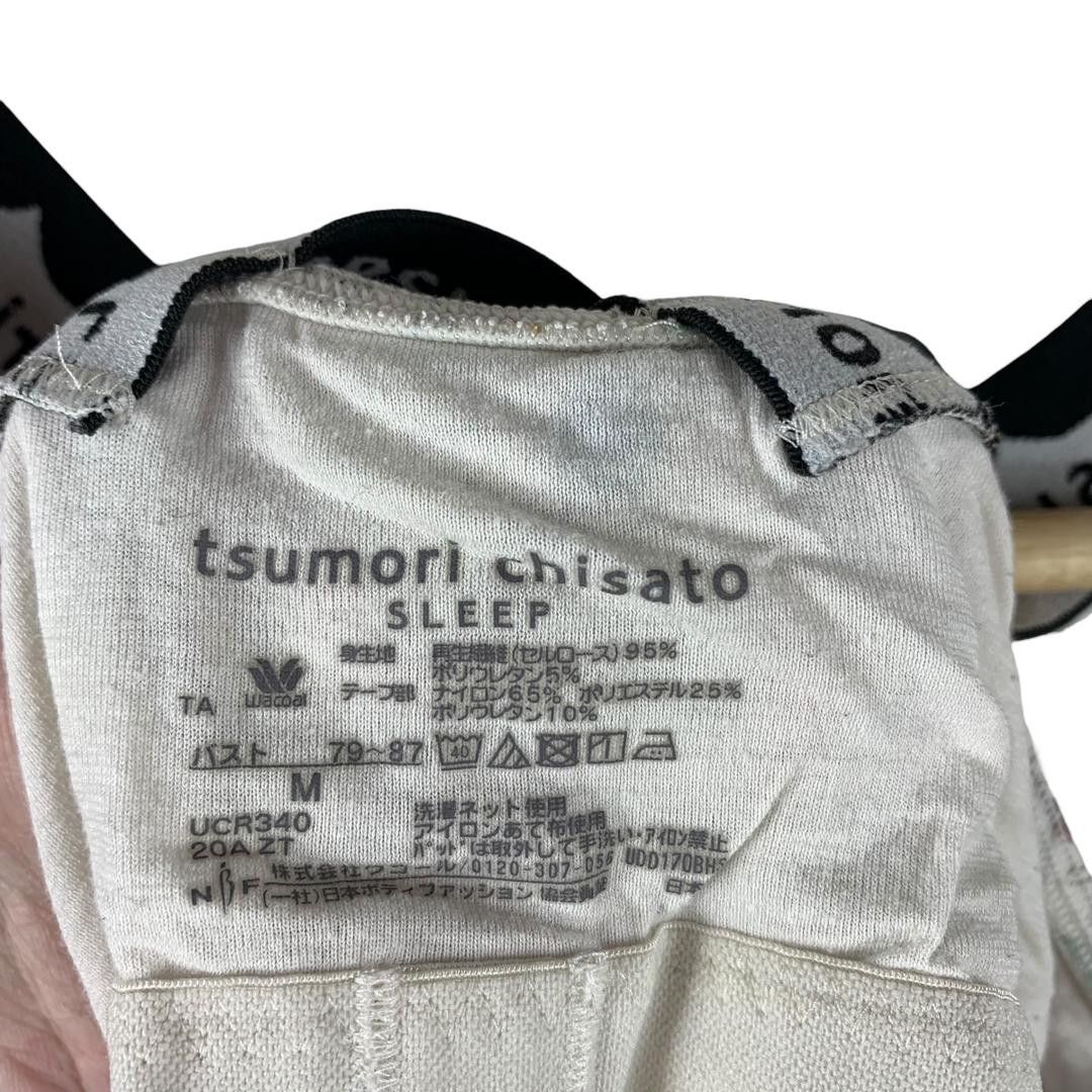 Tsumori Chisato TSUMORI CHISATO art cartoon full printed tank top Size M / US 6-8 / IT 42-44 - 9 Thumbnail