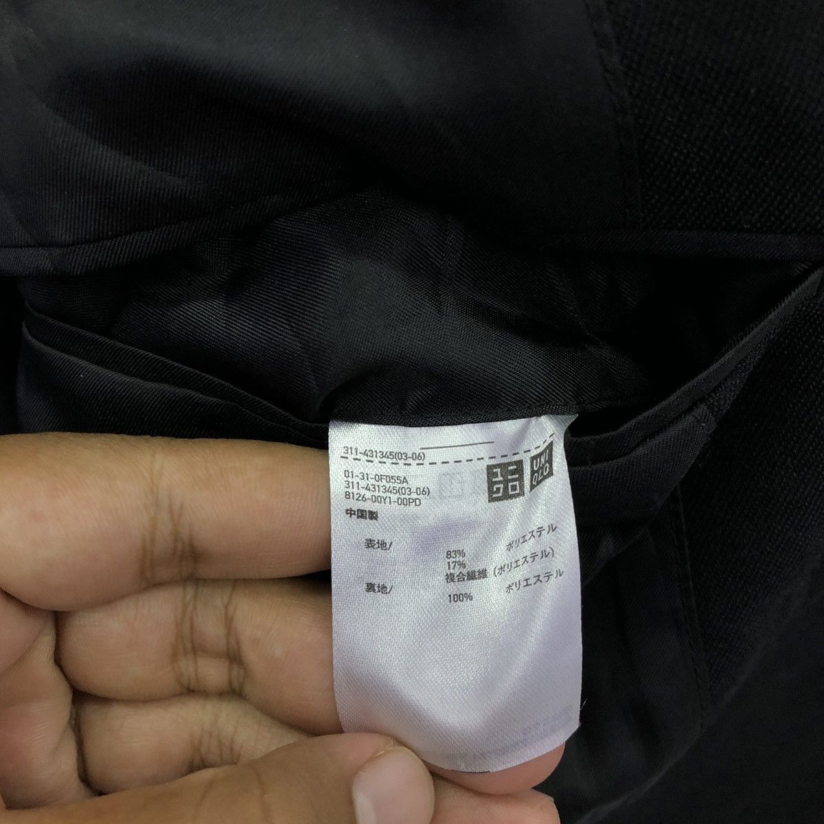 Uniqlo Uniqlo U X Christophe Lemaire Fit Tailored Jacket Blazer Size 44R - 15 Thumbnail