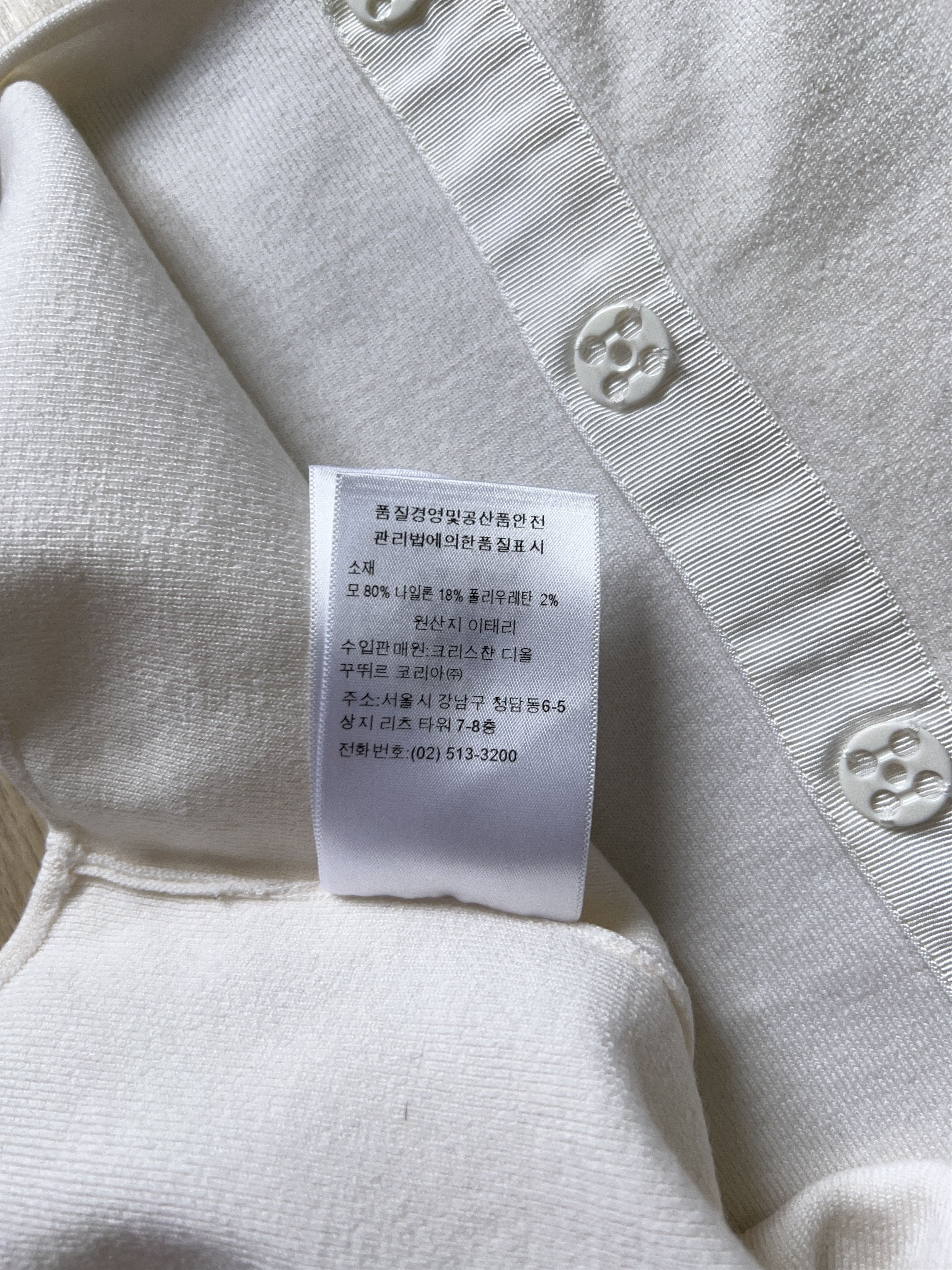 Dior × Vintage Christian Dior Wool Polyamide White Sleeveless Tank Top Size S / US 4 / IT 40 - 12 Thumbnail