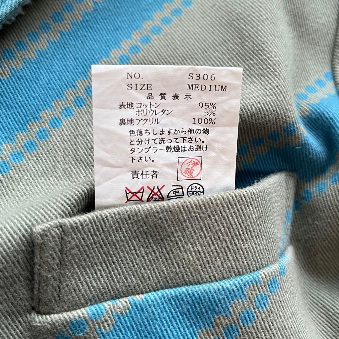 Undercover Undercover x Shantii Boa Reversible Jacket Archive Size US M / EU 48-50 / 2 - 7 Thumbnail