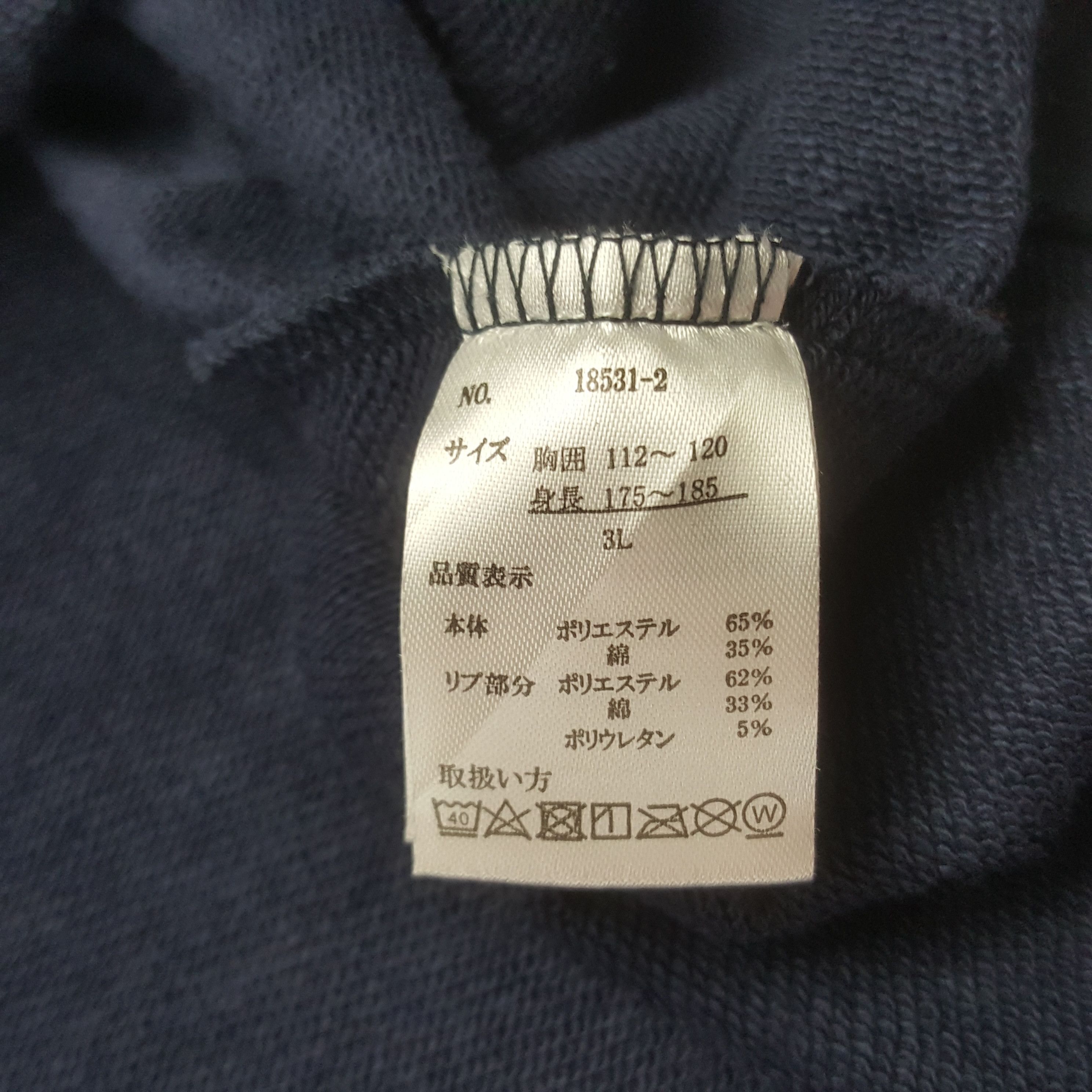 Other Vintage USA Sweatshirt Size US XL / EU 56 / 4 - 8 Thumbnail