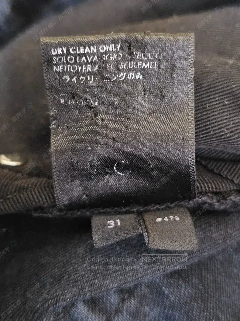 Amiri Amiri Denim Jeans Size US 31 - 7 Thumbnail