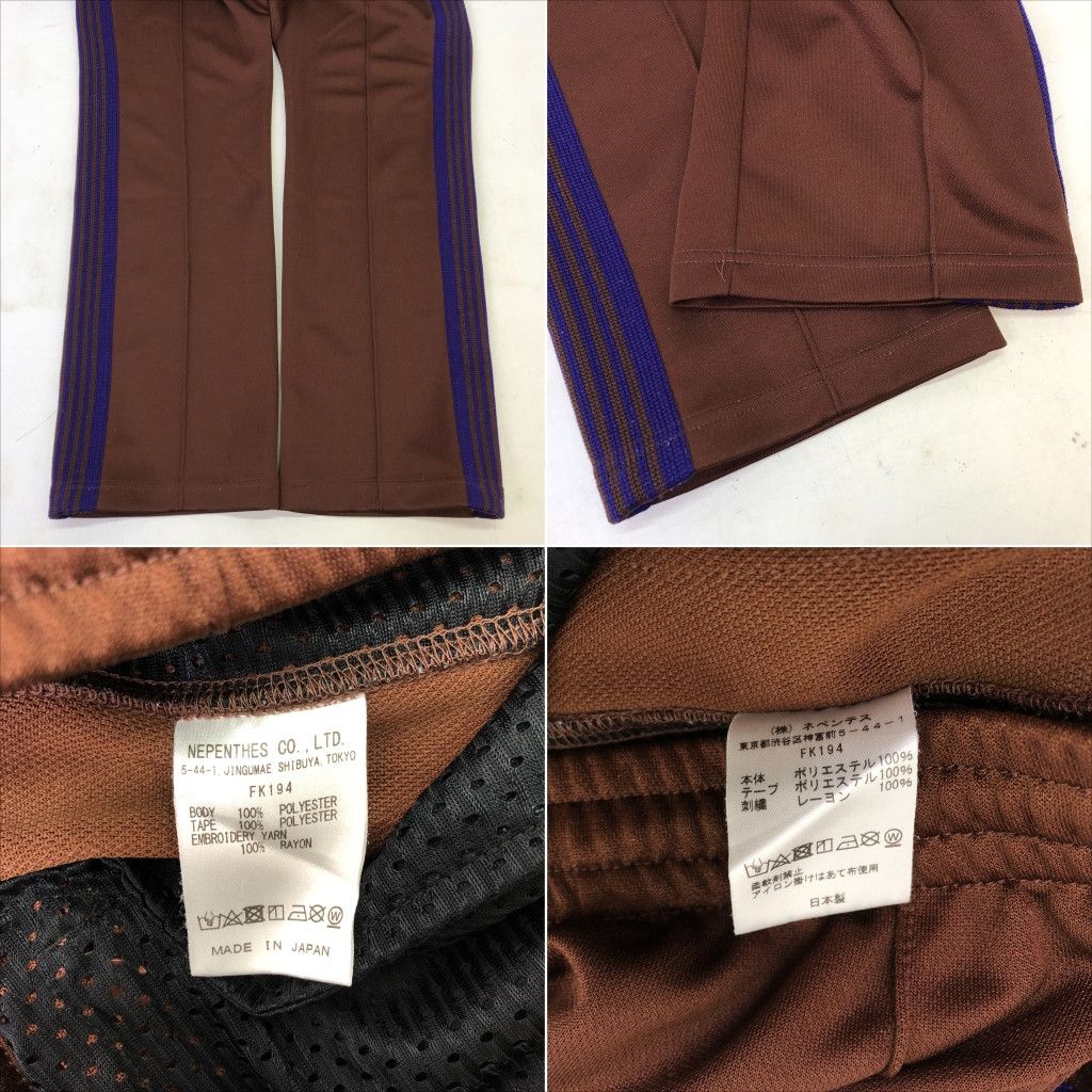 Needles Sweat Pants Narrow Track Poly Smooth Brown Size US 31 - 5 Thumbnail