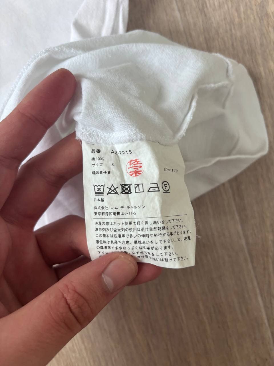 Comme des Garcons Comme des garcons T-shirt luxury rare Size US XS / EU 42 / 0 - 4 Thumbnail
