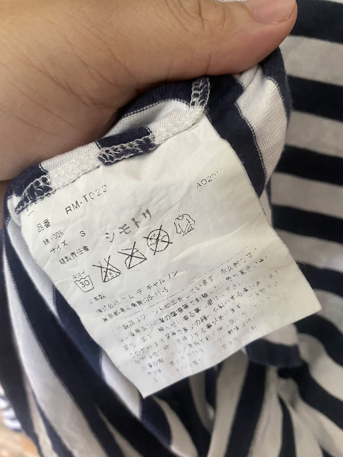 Comme des Garcons SS13 Cdg stripe abstract ls Size US S / EU 44-46 / 1 - 8 Thumbnail