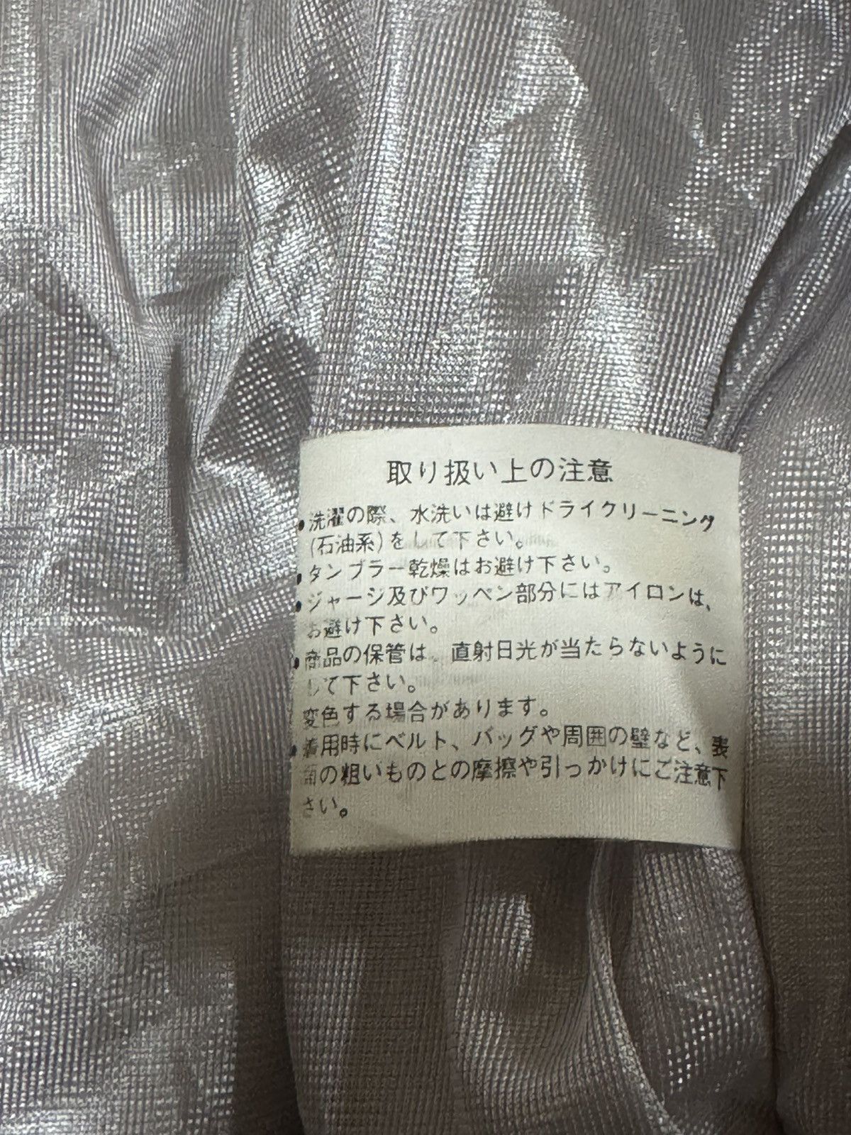 Japanese Brand Japan JDM Suntory Malts Baseball Team Stadium Varsity Jacket Size US L / EU 52-54 / 3 - 13 Thumbnail