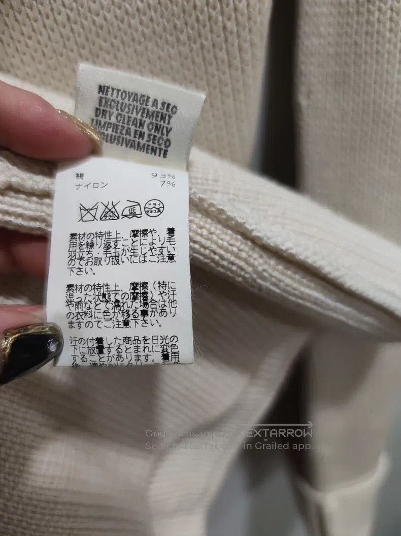 Hermes Hermes Knitted cardigan beige Size L / US 10 / IT 46 - 4 Thumbnail