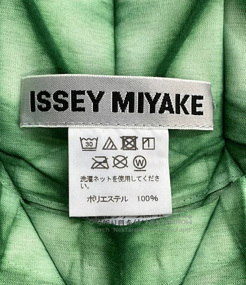 Issey Miyake Issey Miyake Green Dress Size M / US 6-8 / IT 42-44 - 5 Thumbnail