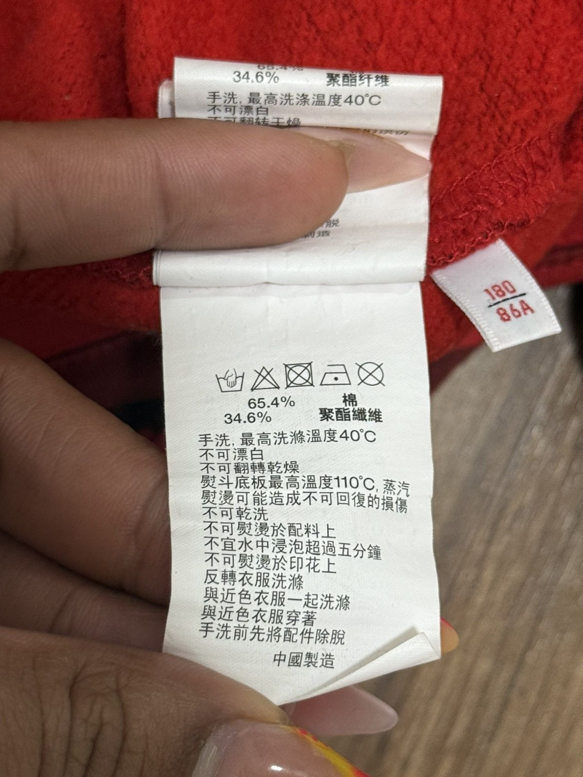 Aape × Bape red bape aape camo joggers Size US 29 - 12 Thumbnail
