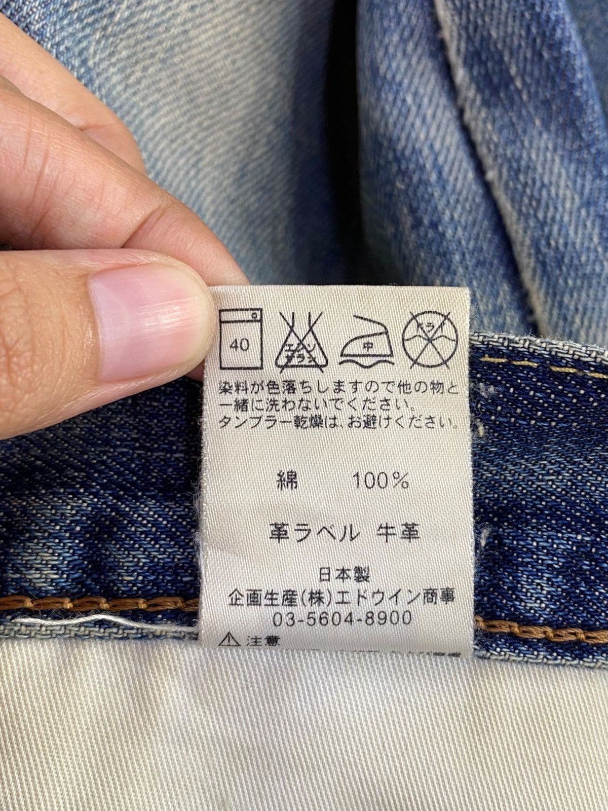 Edwin Vintage Edwin Blue Faded Wash Style Loose Jeans Size US 38 / EU 54 - 11 Thumbnail