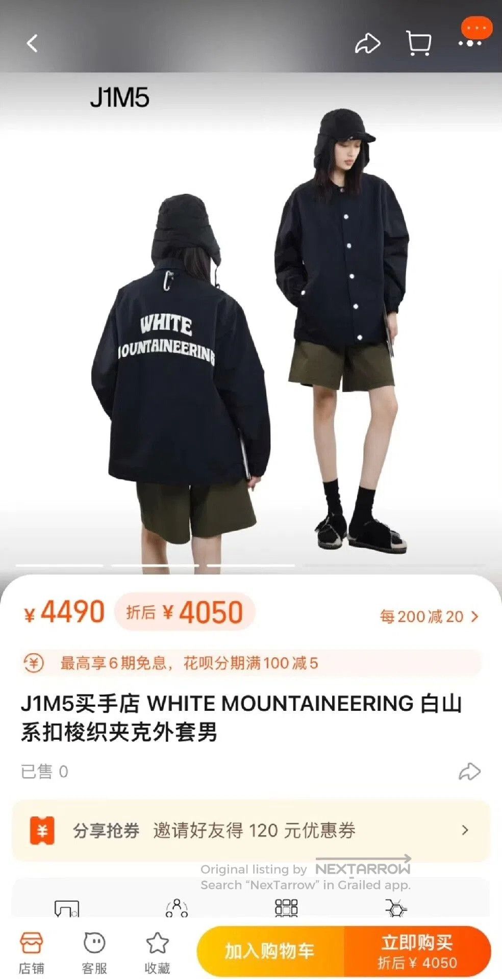 White Mountaineering white mountaineering gore-tex coach jacket. Size US M / EU 48-50 / 2 - 8 Thumbnail