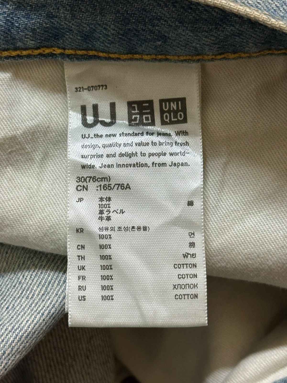 Uniqlo Vintage Y2K Japanese Uniqlo Mud Wash Faded Straight Loose Size US 31 - 15 Thumbnail