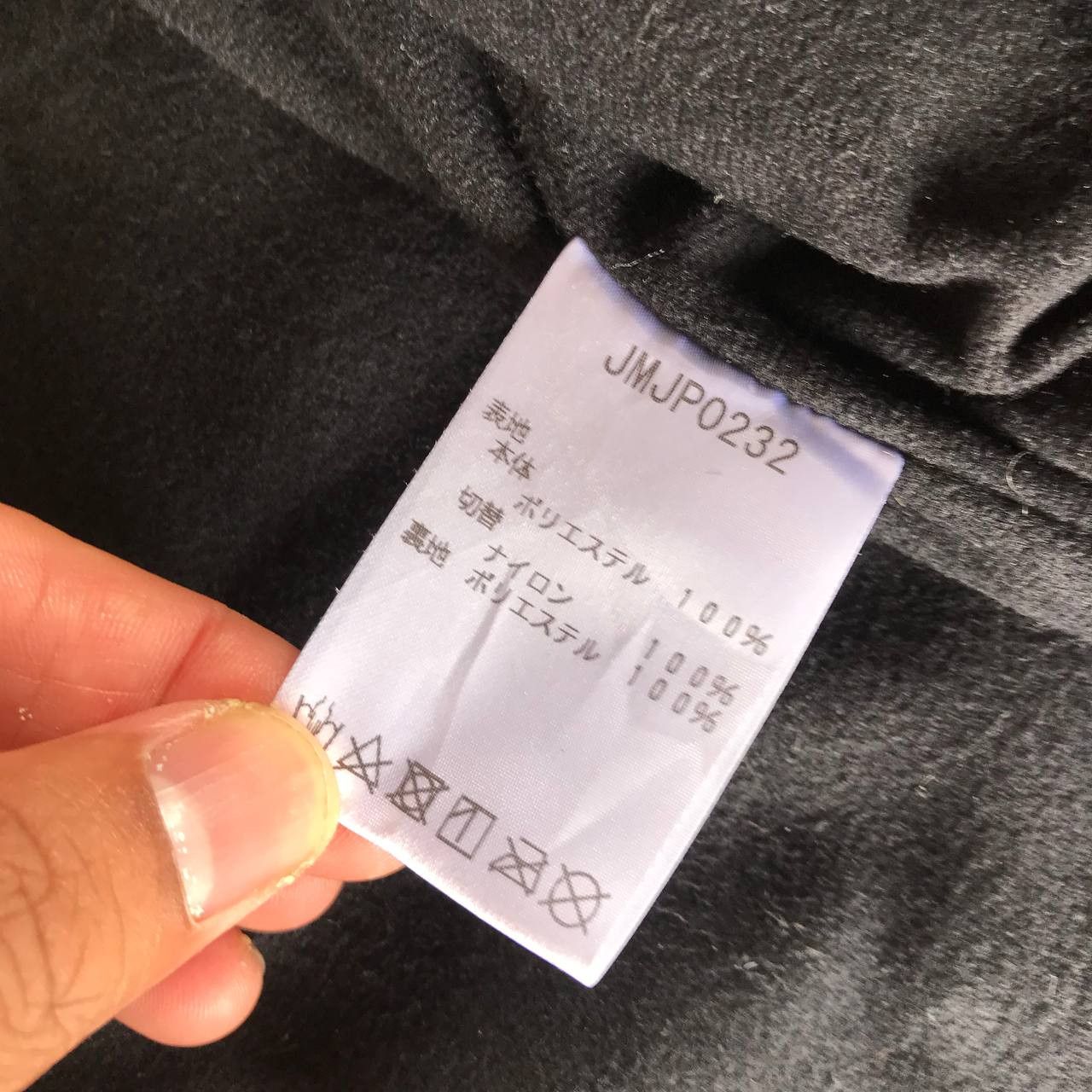 New Balance × Vintage VINTAGE NEW BALANCE FLEECE X PILE JACKET EMBROIDERED LOGO Size US XL / EU 56 / 4 - 10 Thumbnail