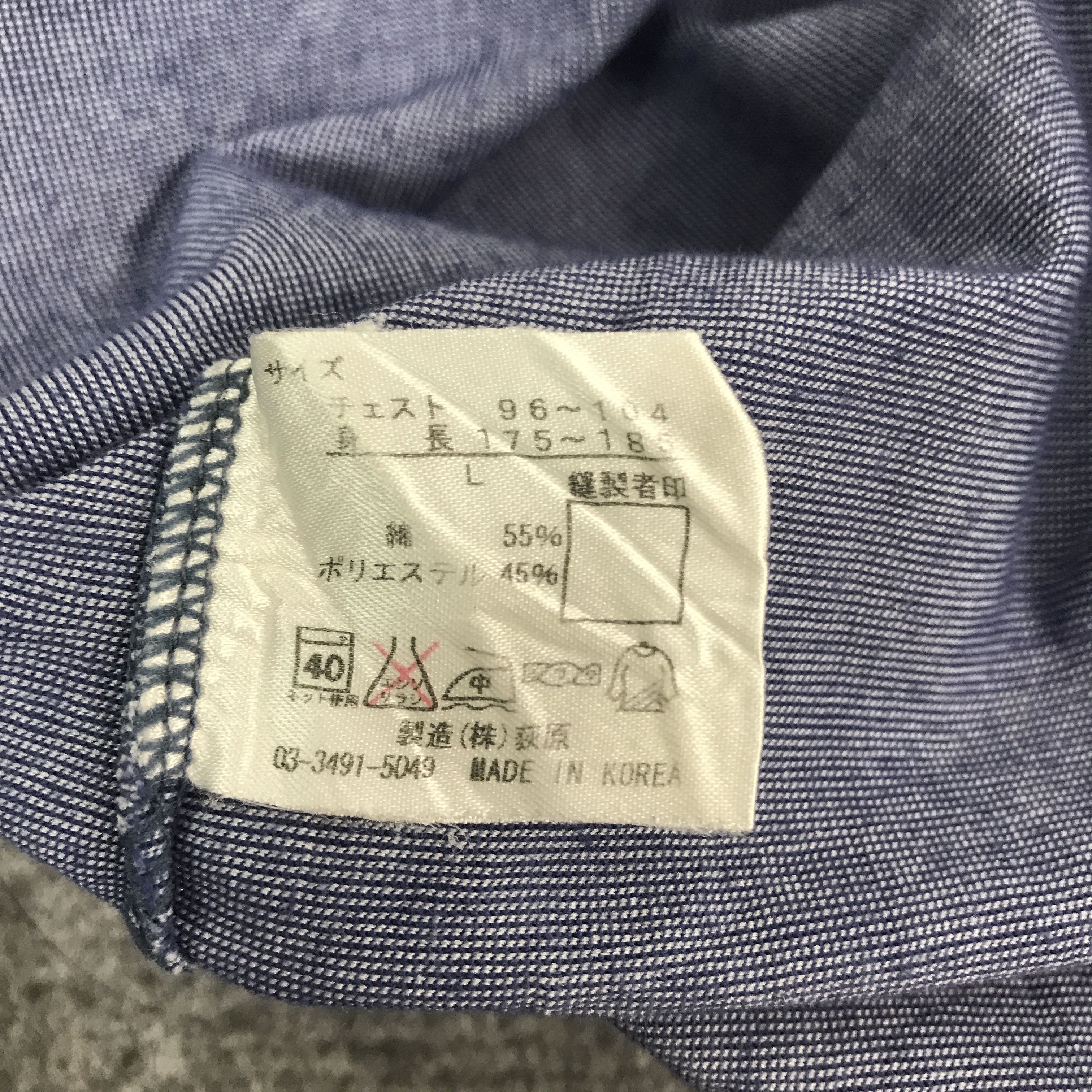 Designer × Yves Saint Laurent Rare Yves Saint Laurent T-shirt Size US L / EU 52-54 / 3 - 8 Thumbnail