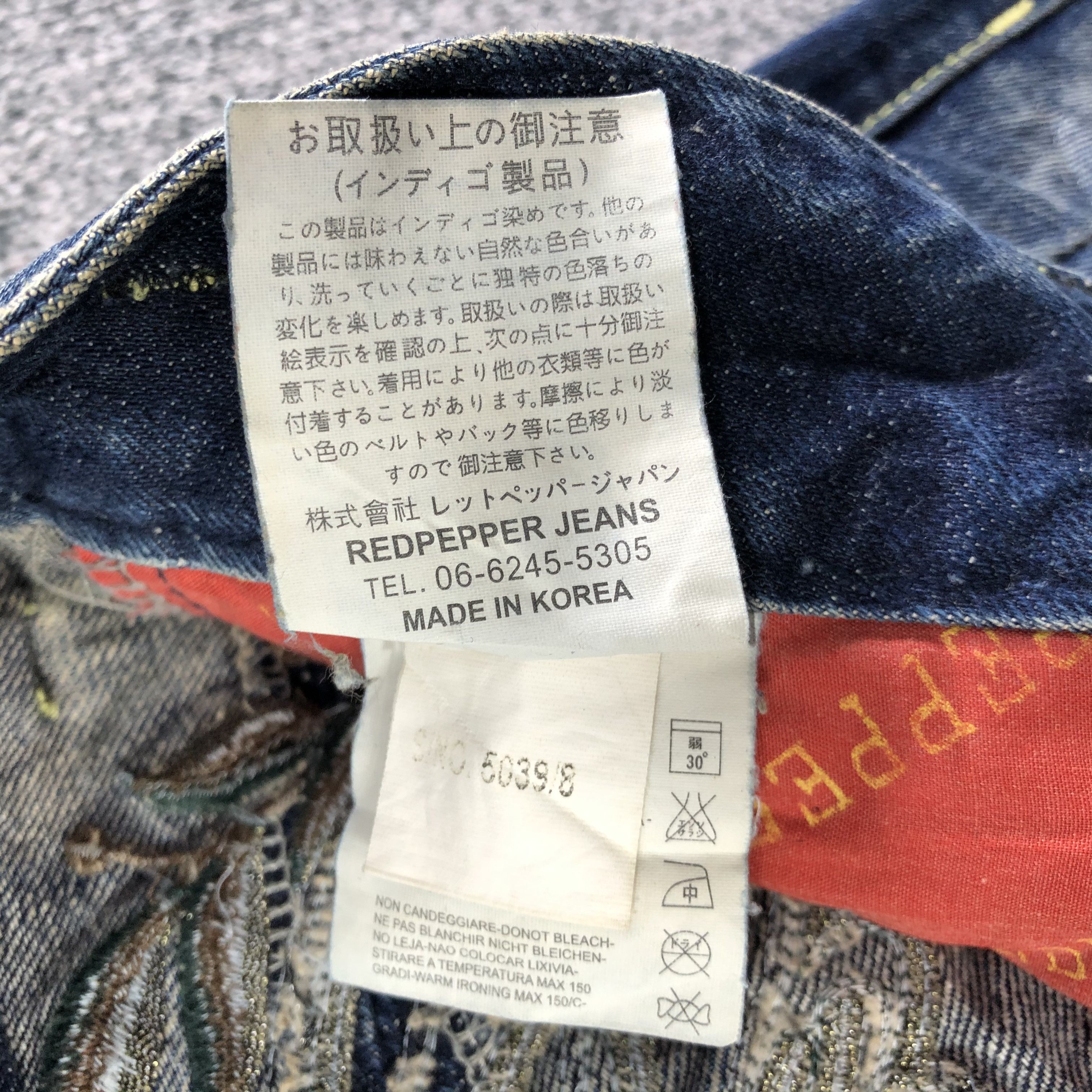 Japanese Brand Red Pepper Faded Blue Flared Jeans KJ2053 Size 26" / US 2 / IT 38 - 10 Thumbnail