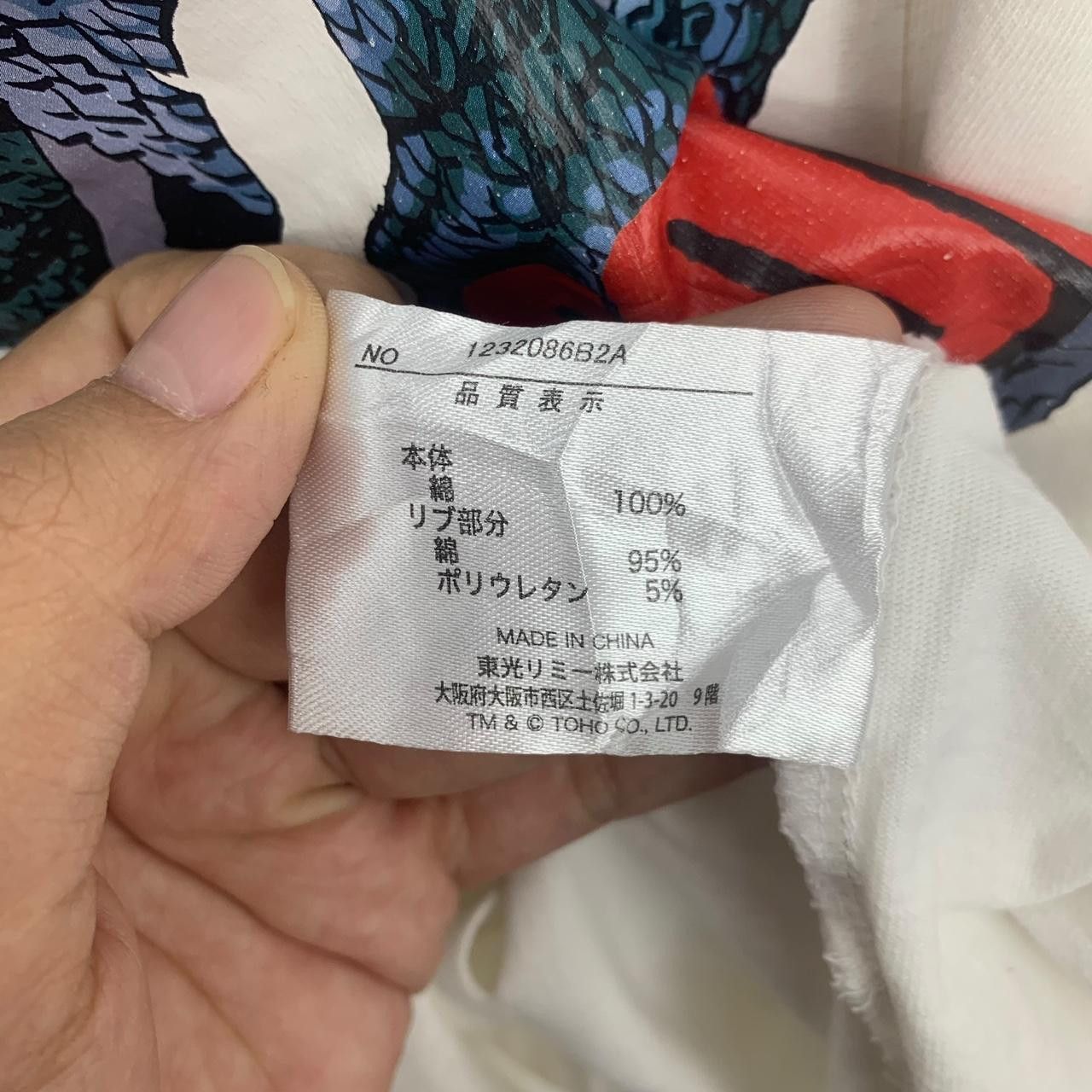 Other GODZILLA SKREE ONKK Japan Manga Anime Baggy Tee Shirt Size M / US 6-8 / IT 42-44 - 6 Thumbnail