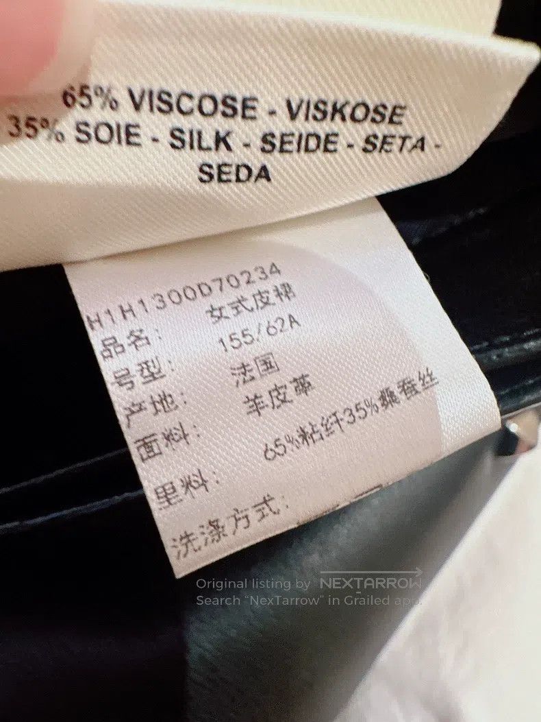 Hermes Hermes Black lambskin rivet short skirt Size 42" / US 20 - 5 Thumbnail