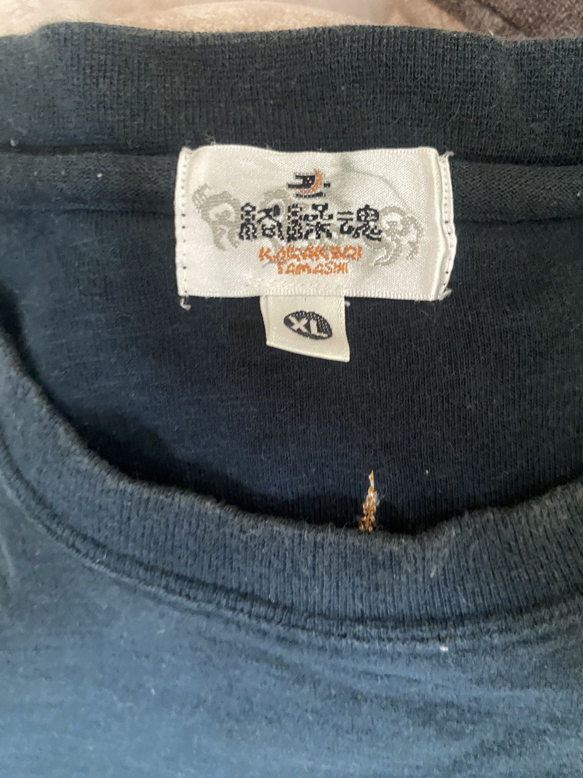 Japanese Brand Gold dragon Size US XL / EU 56 / 4 - 3 Thumbnail